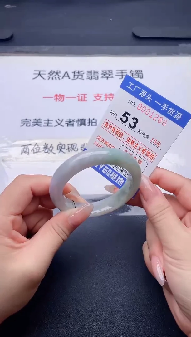 未镶嵌手镯翡翠翡翠手镯未镶嵌