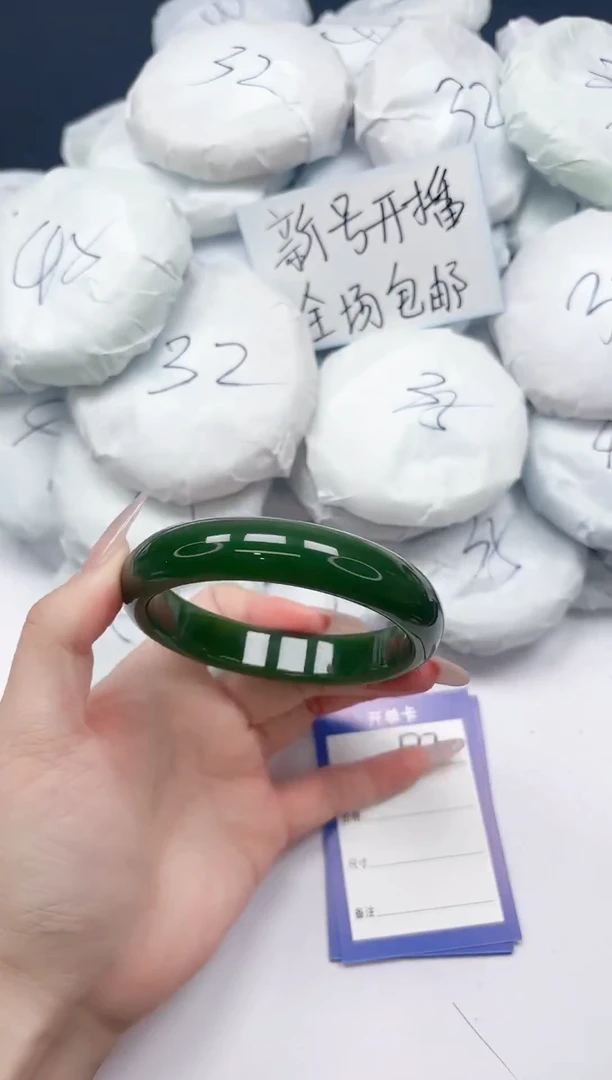 未镶嵌手镯石英质玉132/6465