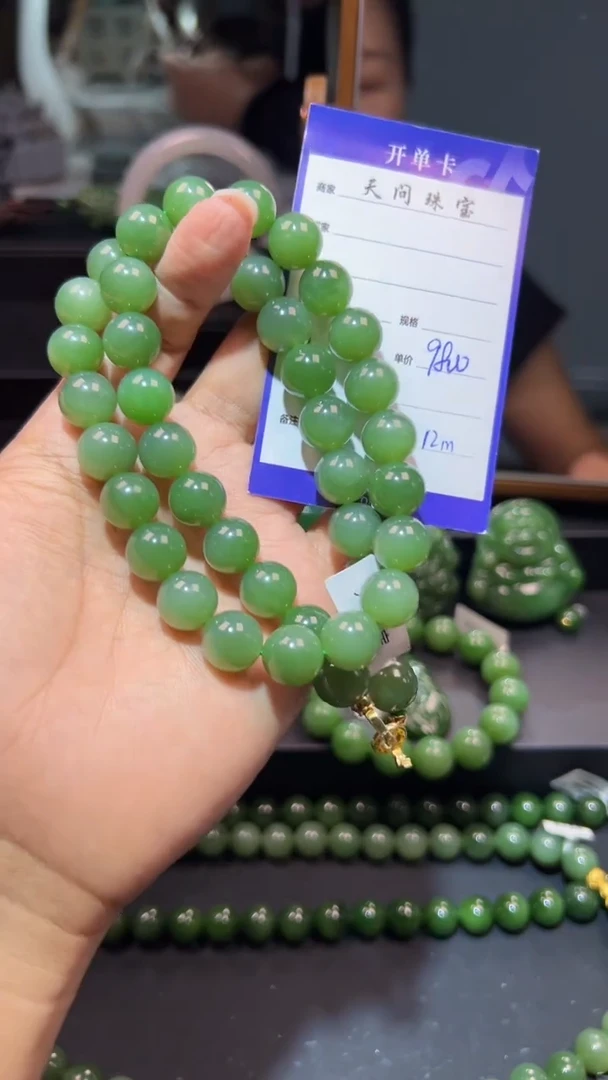 和田玉（碧玉）未镶嵌颈饰1