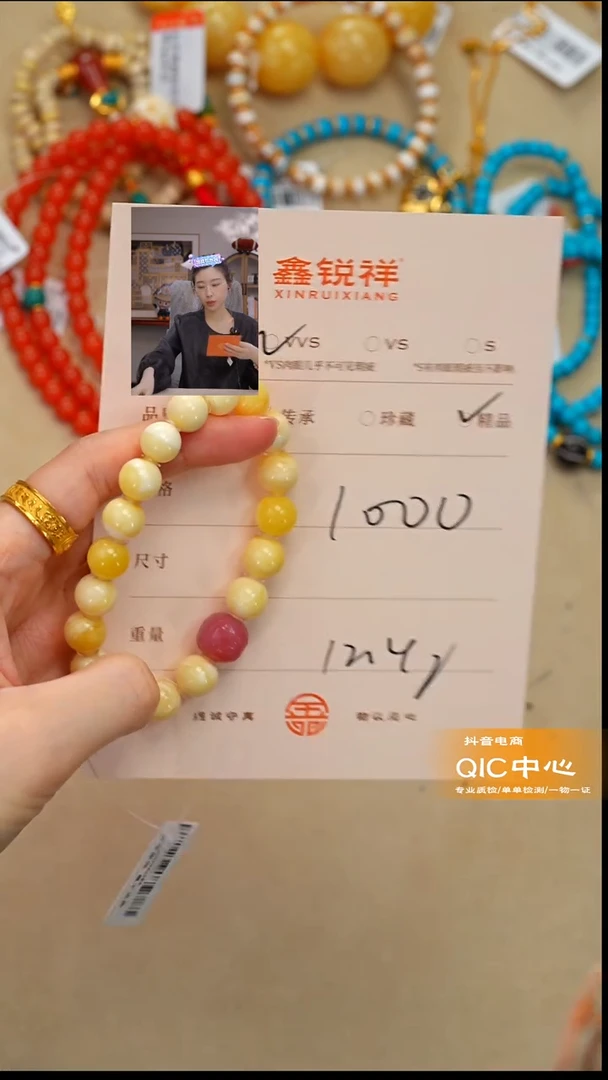 蜜蜡未镶嵌珠宝奇石蜜蜡