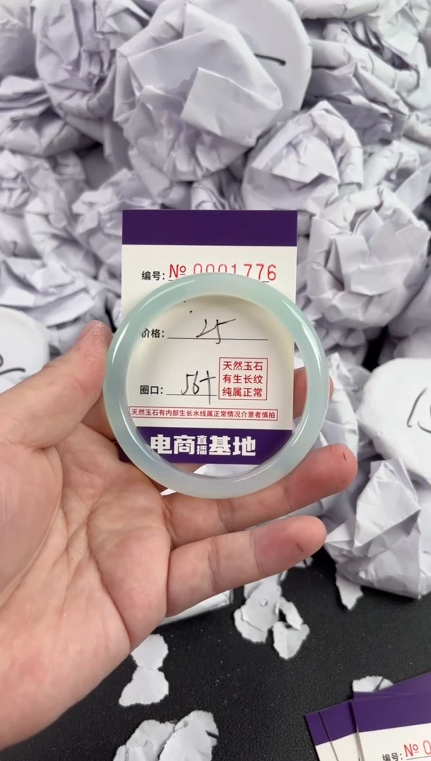 【闪购商品】玛瑙/玉髓手镯未镶嵌1776