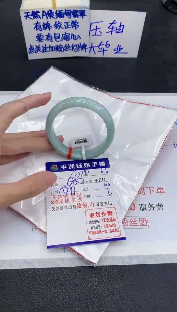 翡翠手镯未镶嵌111111111111