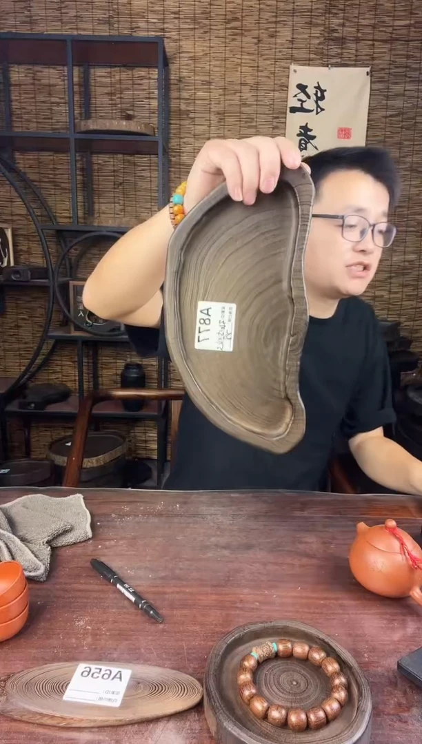 34*15银杏木  877  福利