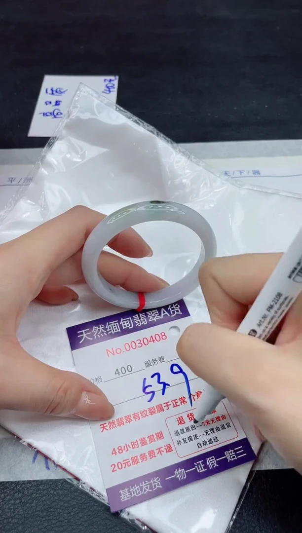 【闪购商品】翡翠手镯未镶嵌111111111