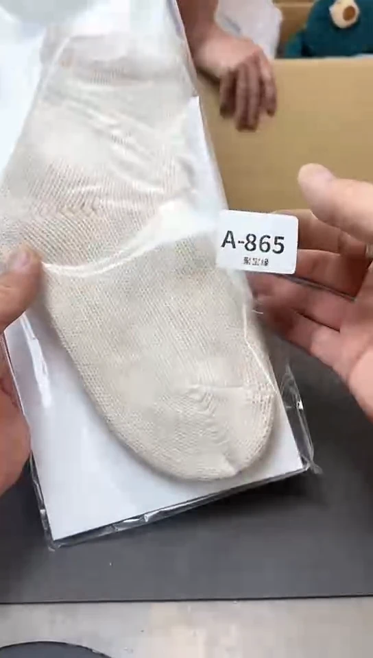 瓷片865两单聚宝缘精品优选