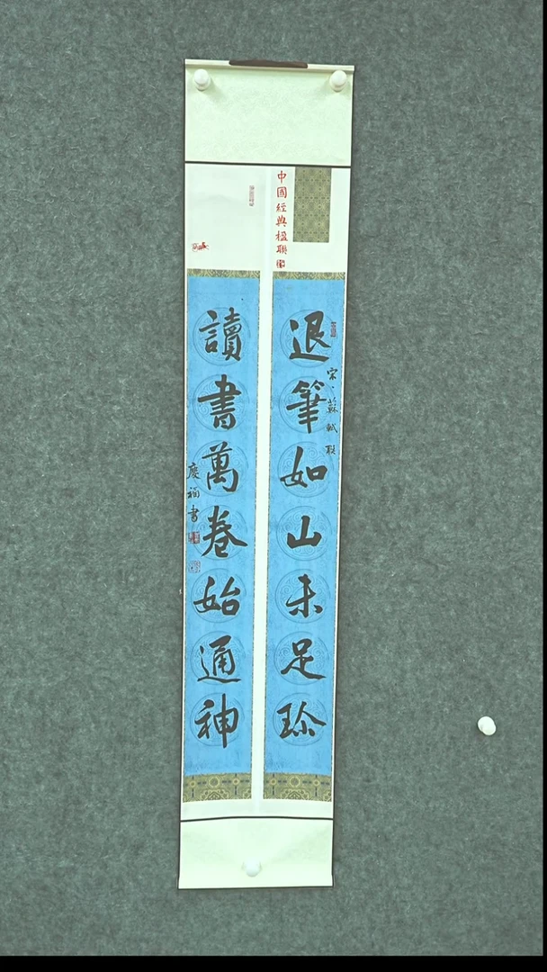 书法书法ZQF老师作品