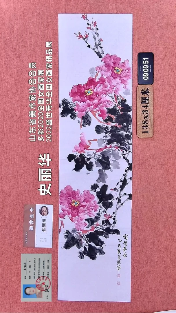 水彩1     史老师绘画作品