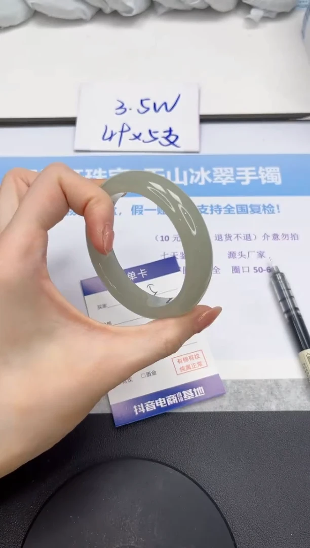 石英质玉手镯未镶嵌V205-54