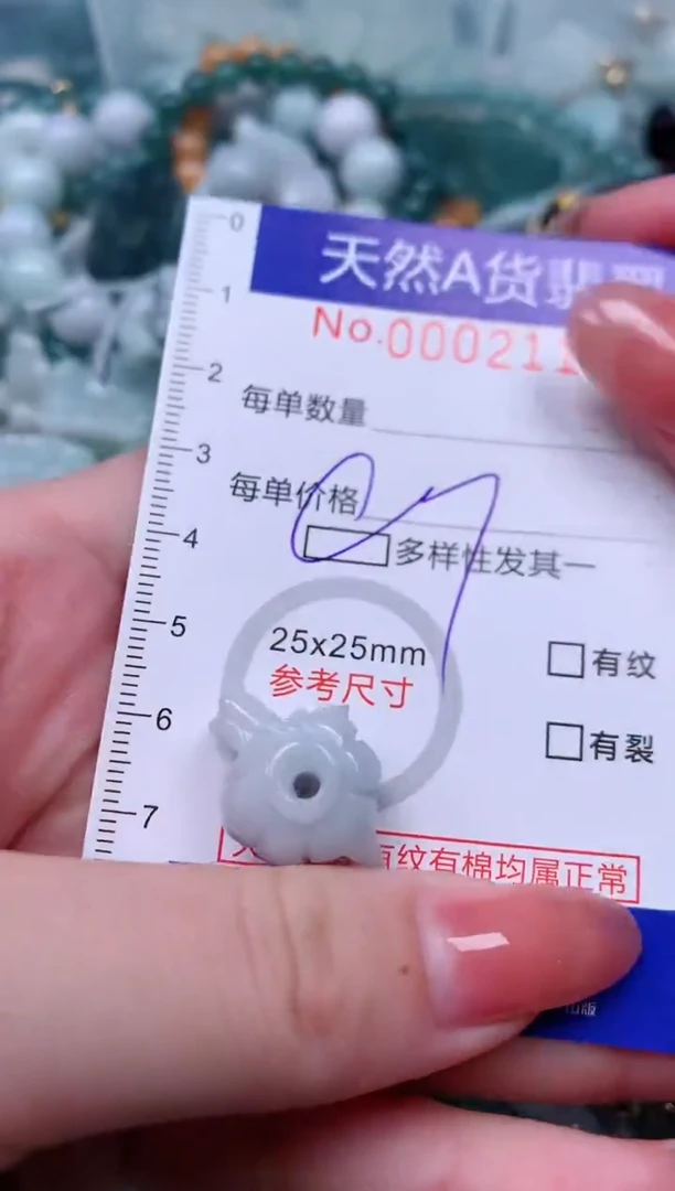 【闪购商品】翡翠颈饰未镶嵌00002113