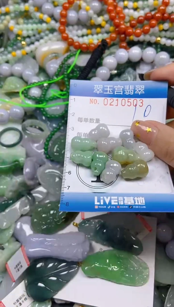 颈饰未镶嵌翡翠闪购C0210503
