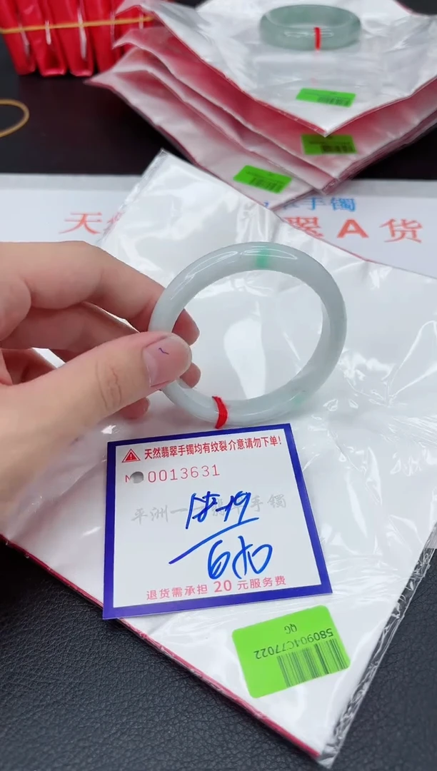 翡翠手镯未镶嵌111111111111