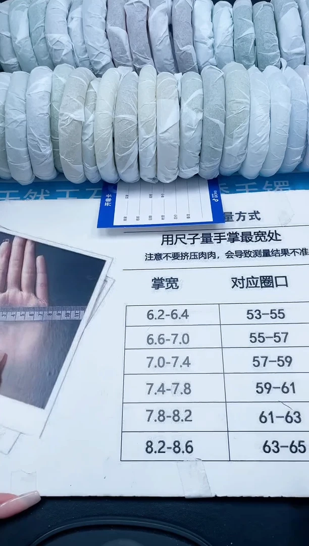【闪购商品】和田玉（糖玉）手镯未镶嵌1