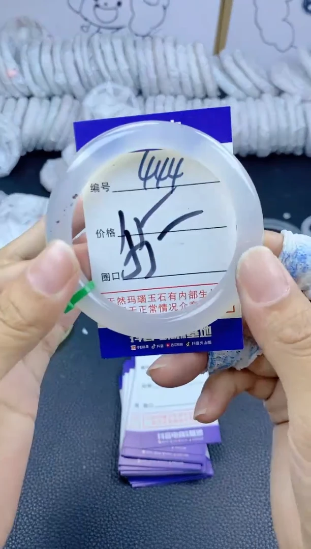 手镯玛瑙/玉髓未镶嵌444