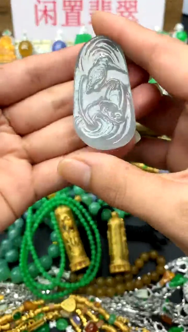 翡翠未镶嵌颈饰365-中国好珍宝