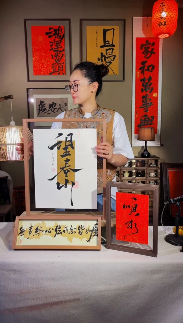 书法【望春山】真人手写手绘42*52