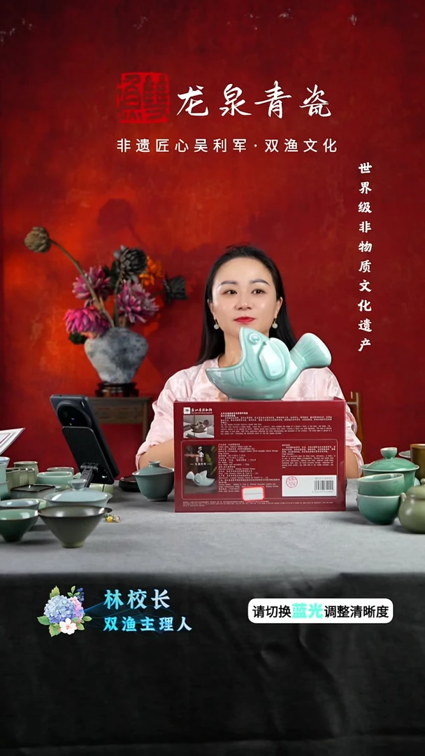 【双渔·大鱼摩羯】浙博文创年年有余系列青瓷桌面收纳果盘摆件