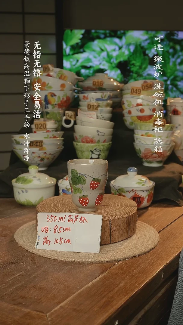 瓷景德镇高温瓷釉下彩手绘陶瓷