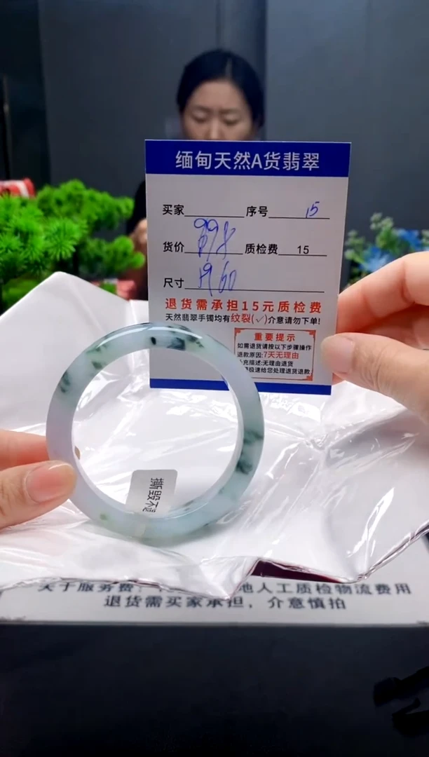 未镶嵌手镯翡翠15缅甸天然A货翡翠需包容瑕疵，介意慎拍