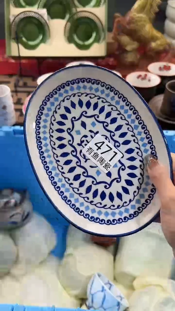 【闪购商品】碟日本回流瓷器捡漏