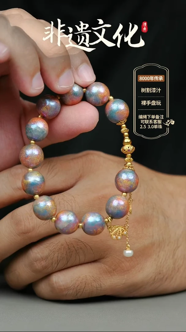大漆夜光橙汐1.2手串12子 非遗大漆珠@@1SC001