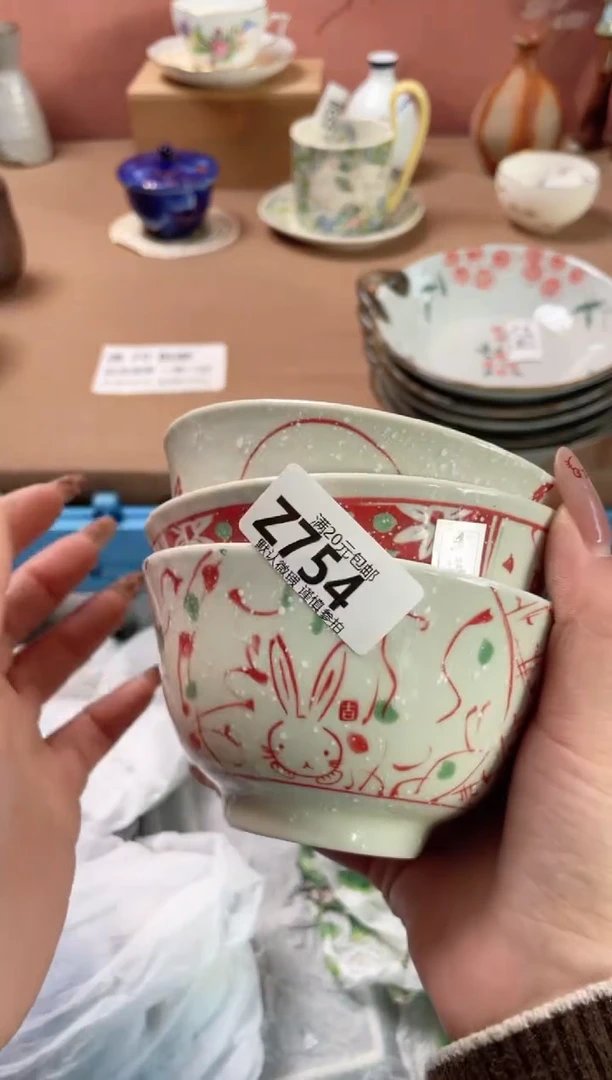 瓷片笛*瓷器瓷器Z754