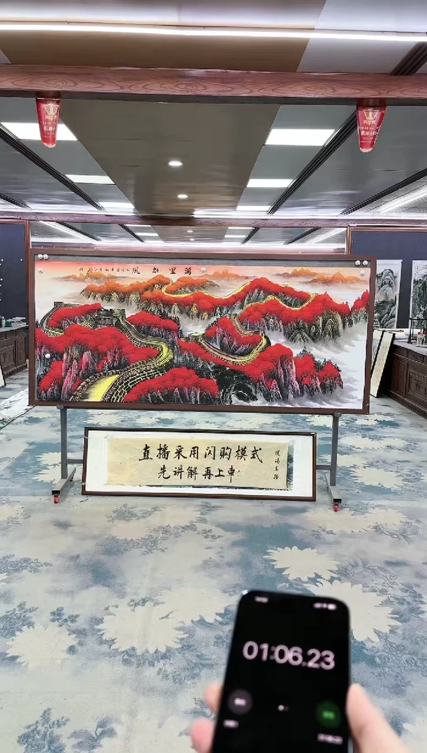 【闪购商品】绘画z王红兵-山水国画-小八尺