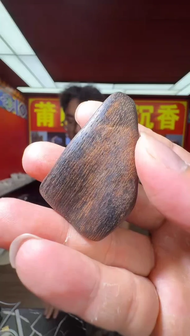 沉香吊坠x54文莱多样性发一