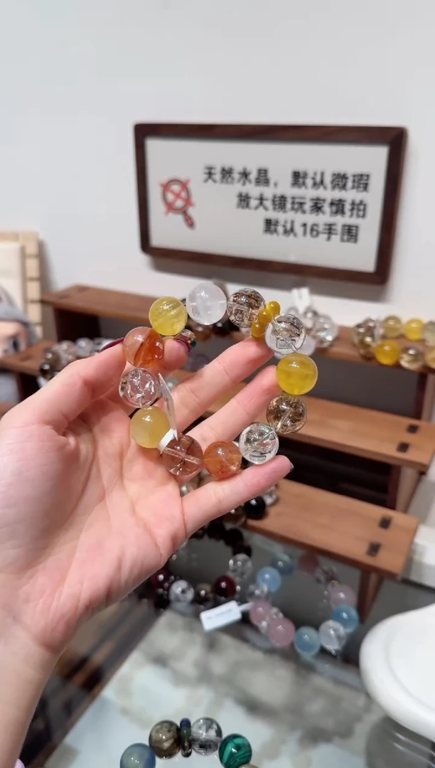 未镶嵌手串水晶）拍4单发一串 拍1单发单珠 多样性发货