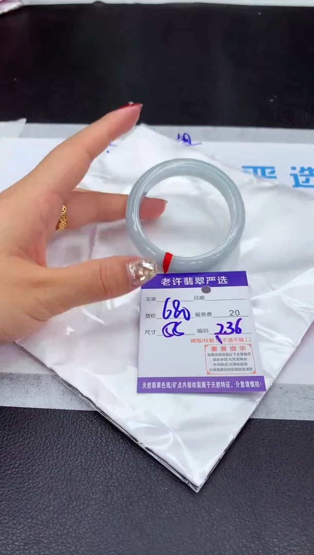 【闪购商品】翡翠手镯未镶嵌111111111