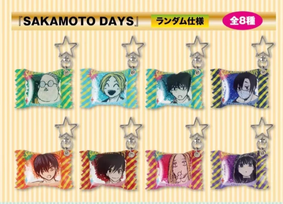 坂本日常夏日祭糖果挂件盲袋，日本动漫正版周边国现