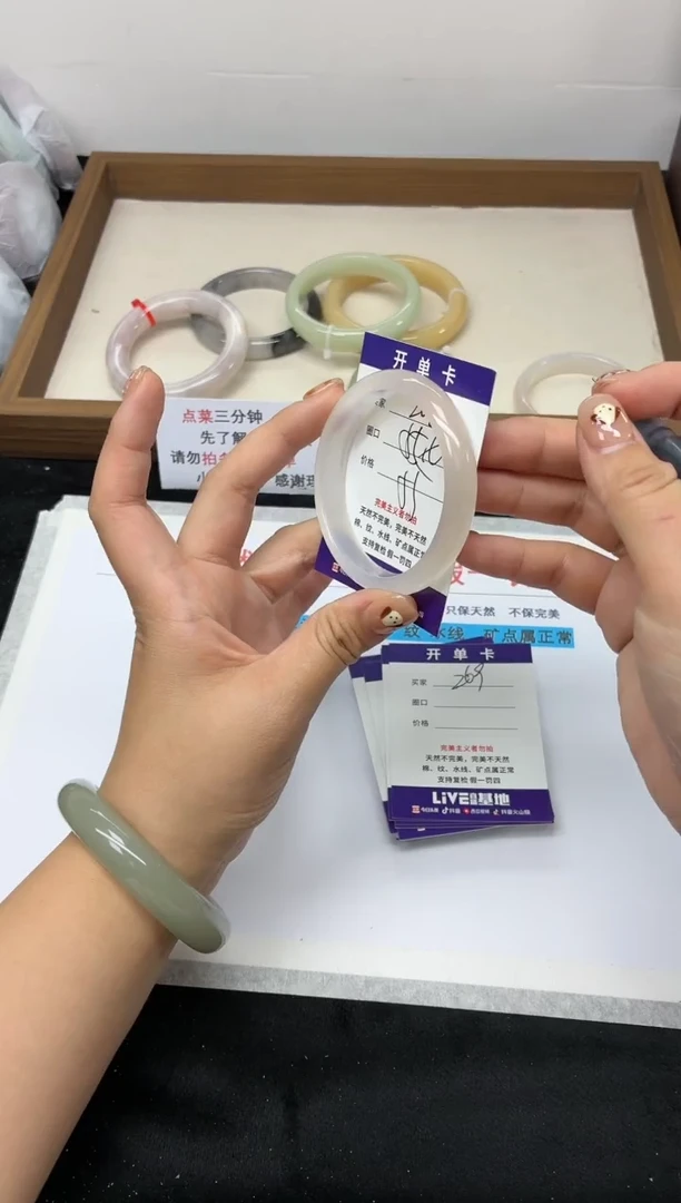 未镶嵌手镯石英质玉268