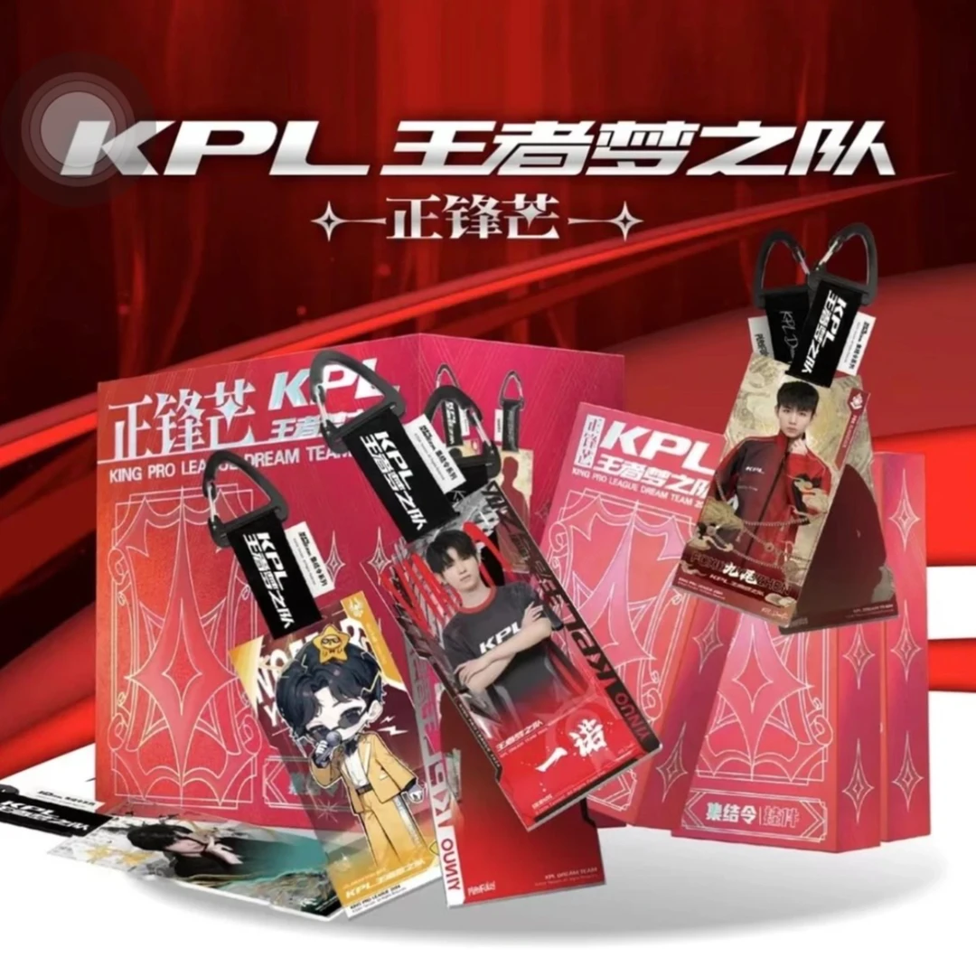 小狸【平拆】KPL王者梦之队“正锋芒”系列集结令挂件（默认代拆）