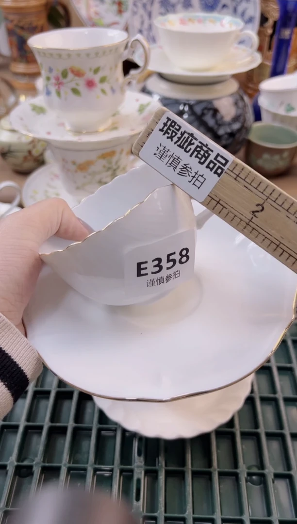 【闪购商品】杯             358