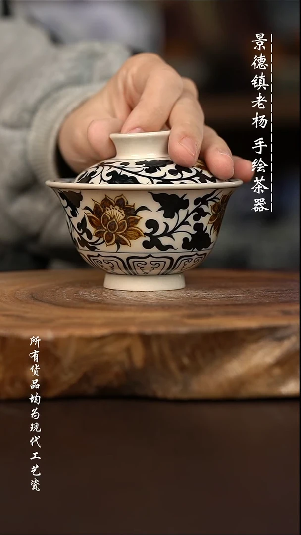 微瑕福利 现代瓷 压手