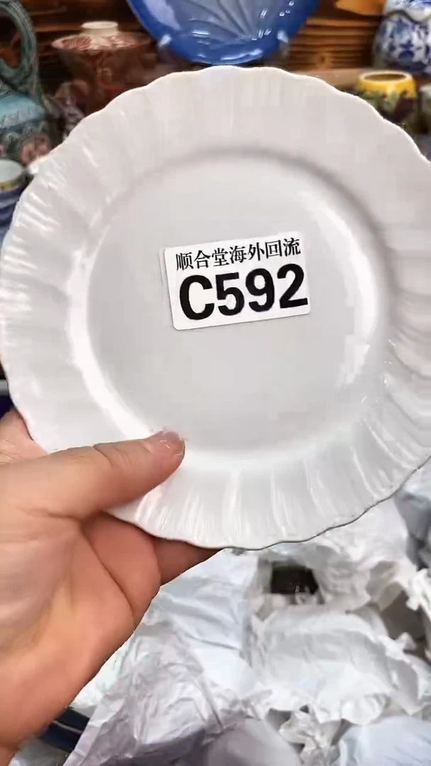 瓷片每**乐新号开播 全场15元包邮C592