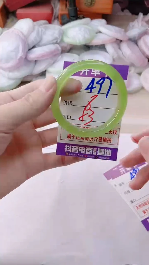 手镯玛瑙/玉髓未镶嵌497