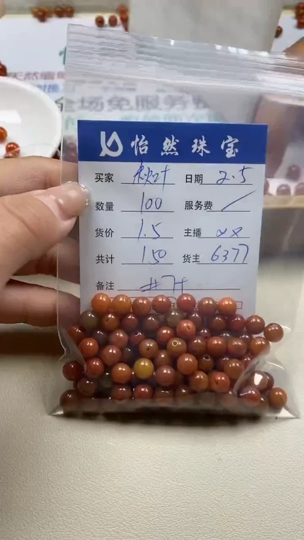 【闪购商品】翡翠手链未镶嵌卡7+（100/1.5）