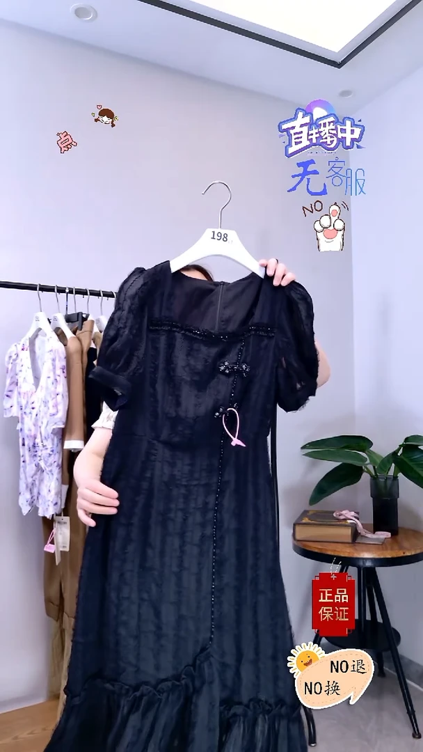 吊带198小丽服饰商行