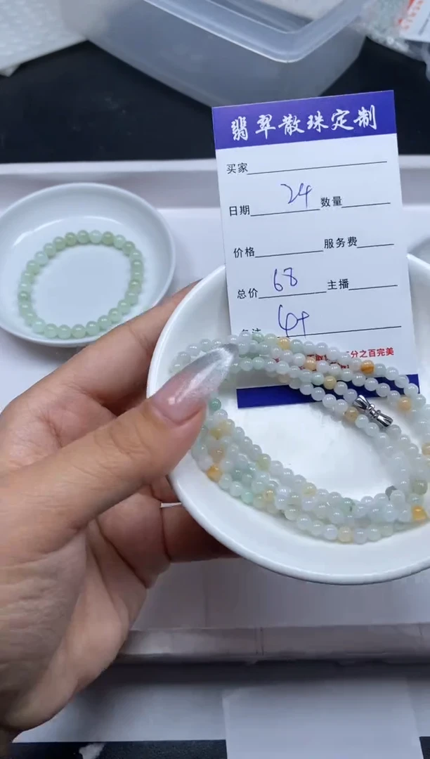 【闪购商品】翡翠颈饰未镶嵌贞城散珠批发DIY