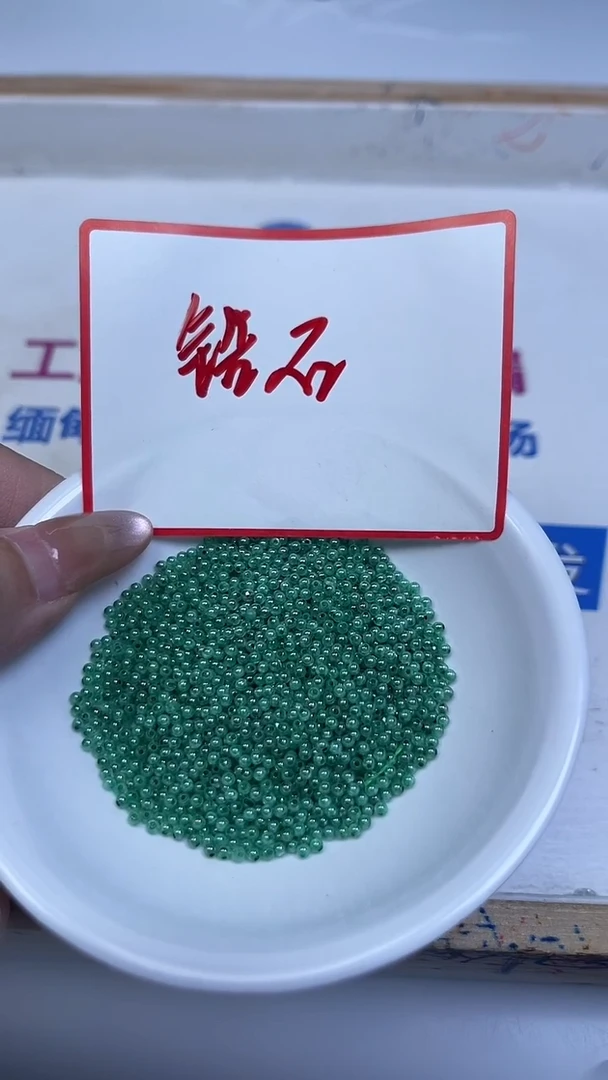 未镶嵌天然锆石散珠D767 孔雀绿锆石2mm100个12元