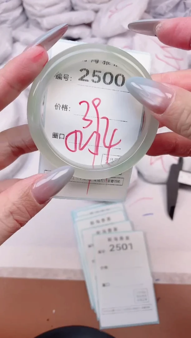 【闪购商品】玛瑙/玉髓手镯未镶嵌2500