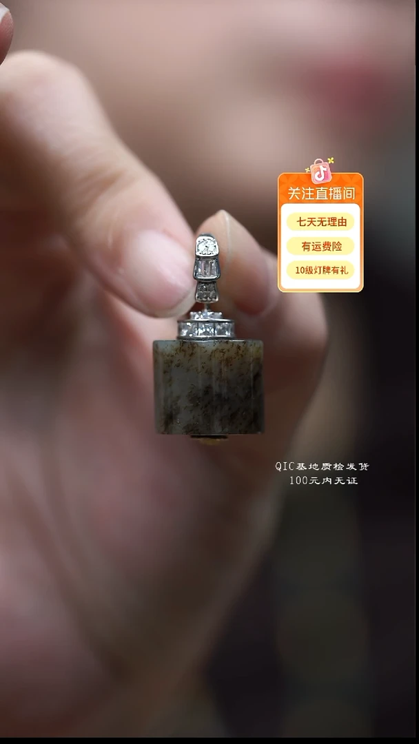 吊坠(不含链)未镶嵌和田玉9D多样性其一发货