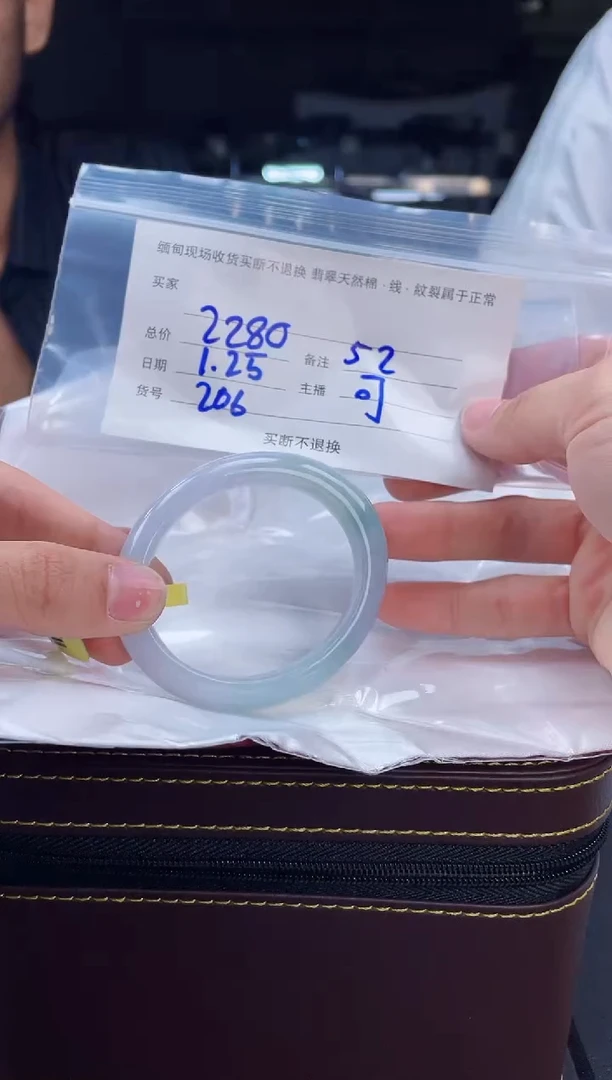 【闪购商品】定制翡翠手镯未镶嵌毛货手镯需精细抛光/52