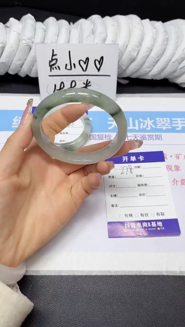 【闪购商品】石英质玉手镯未镶嵌278