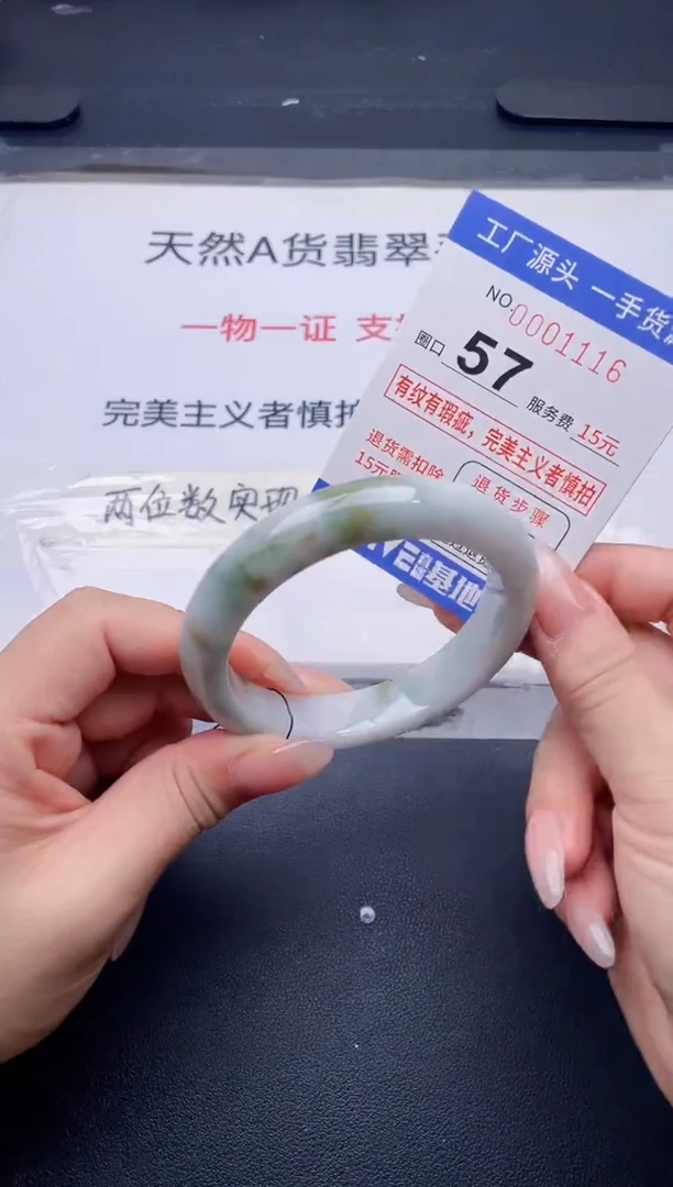 未镶嵌手镯翡翠翡翠手镯未镶嵌