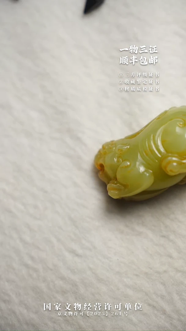 昌化石其他草*111111