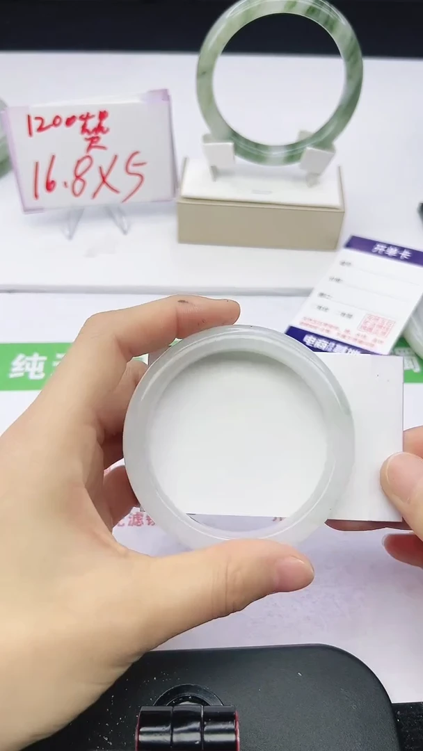 未镶嵌手镯石英质玉164-56/57