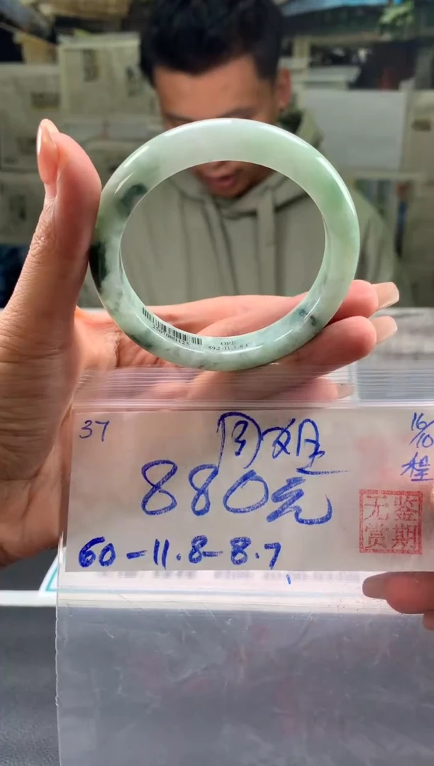 未镶嵌手镯翡翠周*翡翠手镯 下单联系小耳机#37
