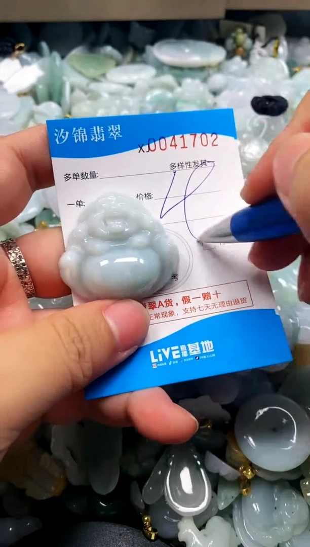 颈饰未镶嵌翡翠闪购商品0041702