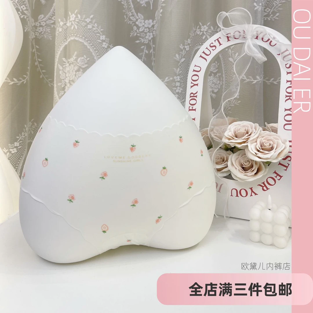 (80-150斤)草莓酪酪超薄冰丝凉感无痕超柔软蜜桃臀速干裸感女内裤